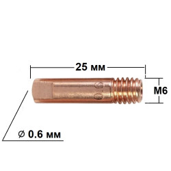 Наконечник контактный резьба M6 × 0.6 мм.AT-1006