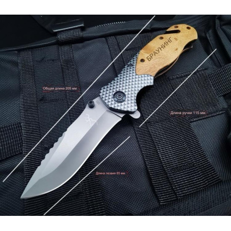 Нож складной тактический Browning X50.a3299