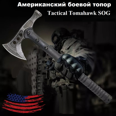 Сокира тактична СОГ з молотком.a3029