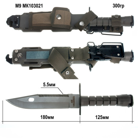 Армейский штык нож M9 США | Боевой нож.