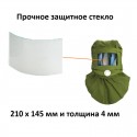 Защитное стекло для пескоструйного шлем,маска 210/145 толщина 4 мм