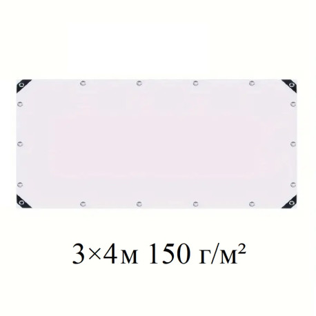 Тент 3×4 м полипропиленовый 150 г/м² белый с кольцами