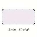 Тент 3×4 м полипропиленовый 150 г/м² белый с кольцами.AT-150G-3x4m