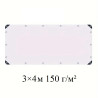 Тент 3×4 м полипропиленовый 150 г/м² белый с кольцами