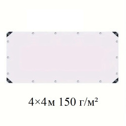 Тент 4×4 м полипропиленовый 150 г/м² белый с кольцами