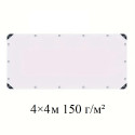 Тент 4×4 м полипропиленовый 150 г/м² белый с кольцами.AT-150G-4x4m