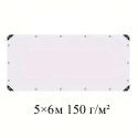 Тент 5×6 м полипропиленовый 150 г/м² белый с люверсами.AT-150G-5x6m