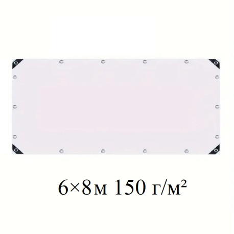Тент 6×8 м полипропиленовый 150 г/м² белый с люверсами