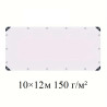 Тент 10×12 м полипропиленовый 150 г/м² белый с кольцами