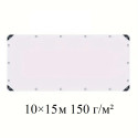 Тент 10×15 м полипропиленовый 150 г/м² белый с кольцами.AT-150G-10x15m