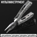 МУЛЬТИТУЛ, МУЛЬТИИНСТРУМЕНТ