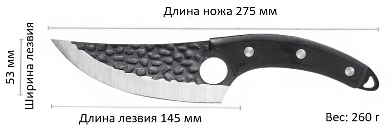 Большой нож для разделки мяса. a4018 фото 6