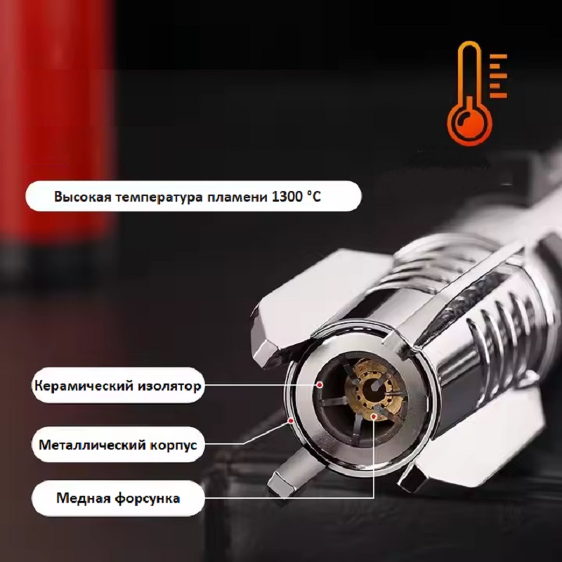 Зажигалка горелка JET 1300°C Пьезо зажигалка туристическая. a27 фото 7