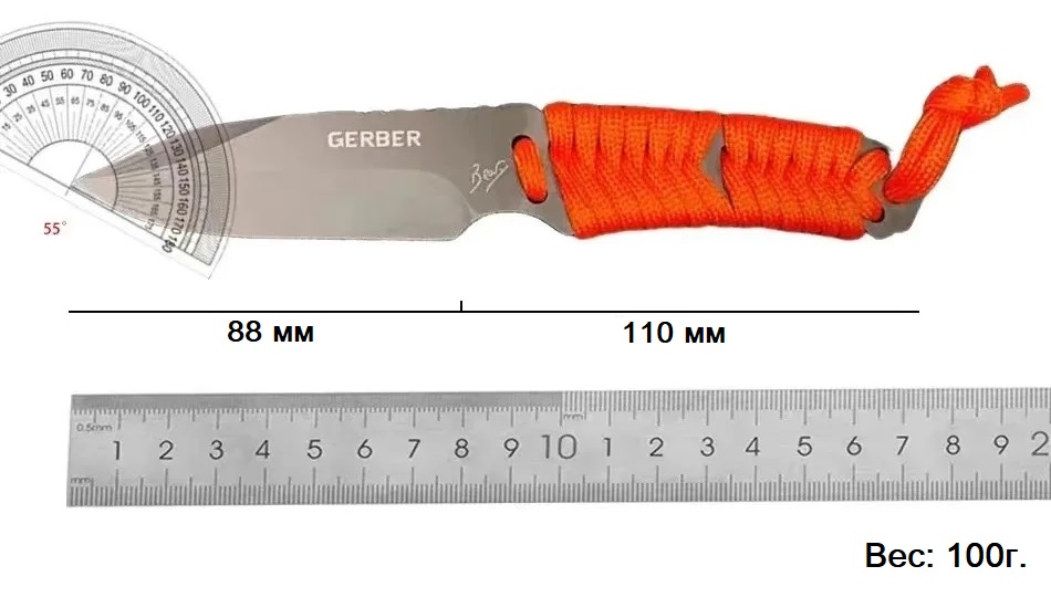 Нож Gerber Survival Paracord Knife размеры