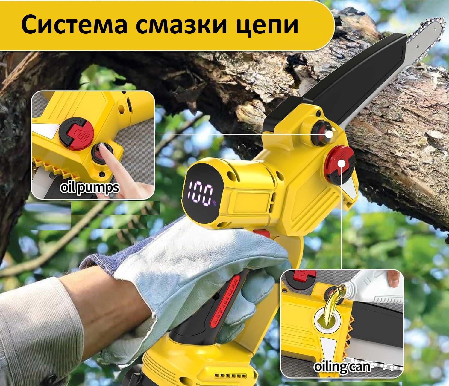 Пила цепная на аккумуляторе - простота обслуживания
