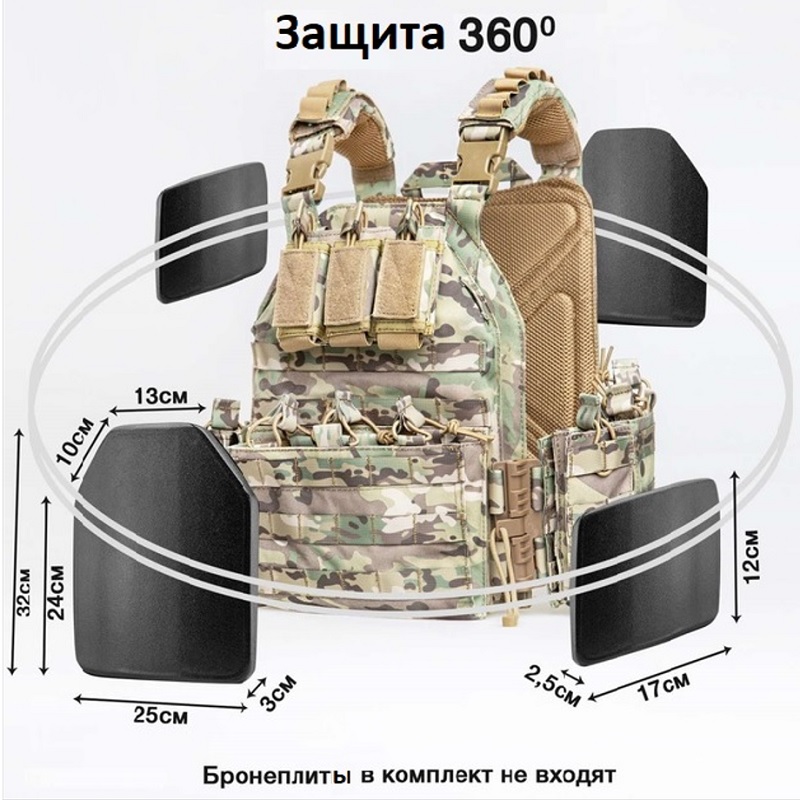 Разгрузочный жилет для бронеплит YAKEDA с боковыми карманами для плит