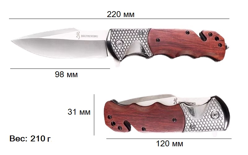 Складной нож Browning DA318 размеры