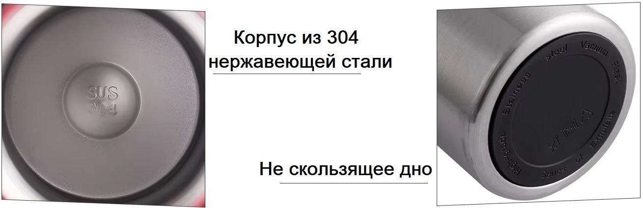 Термос 800мл. серебро фото 7