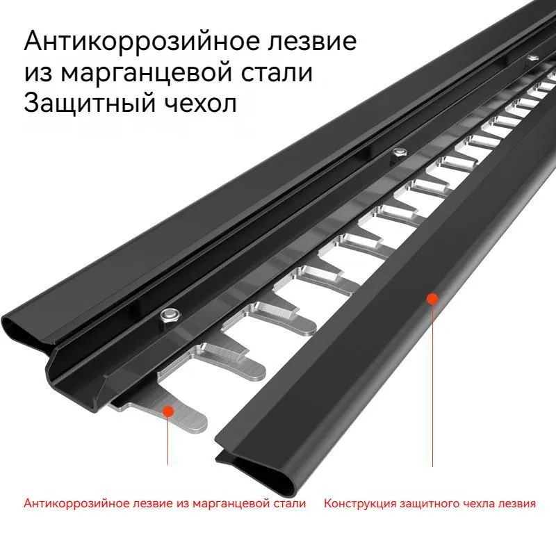 лезвие аккумуляторного кустореза
