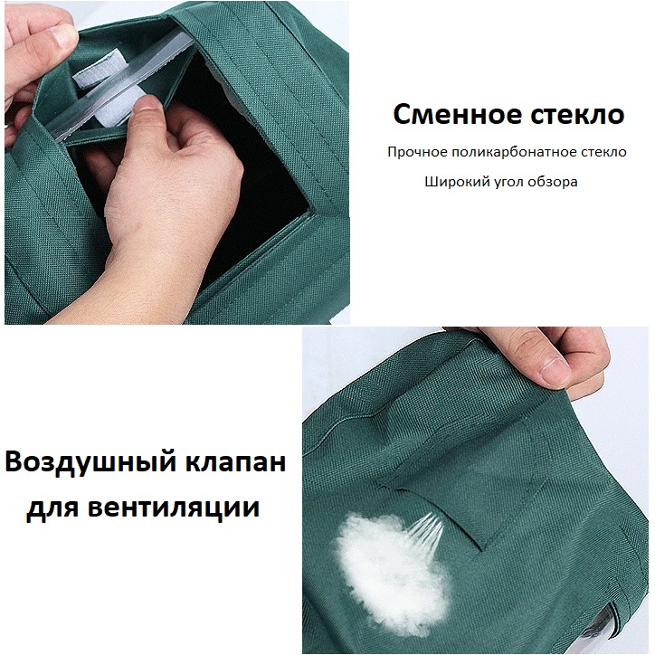 пескоструйный шлем 11