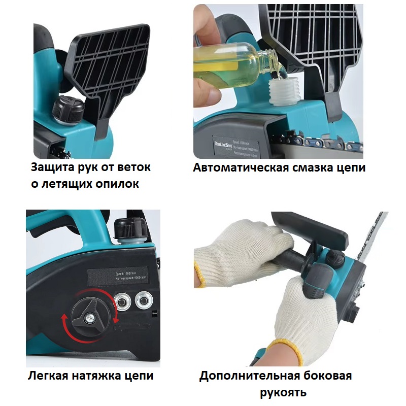 Мини пила цепная аккумуляторная 12 дюймов с кейсом фото 9